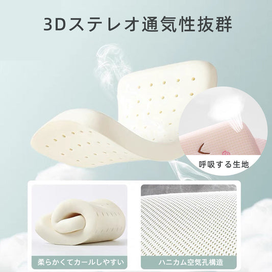 ベビー枕 新生児から使える 頭の形をやさしくサポート メッシュ素材 丸洗いOK ドーナツ型