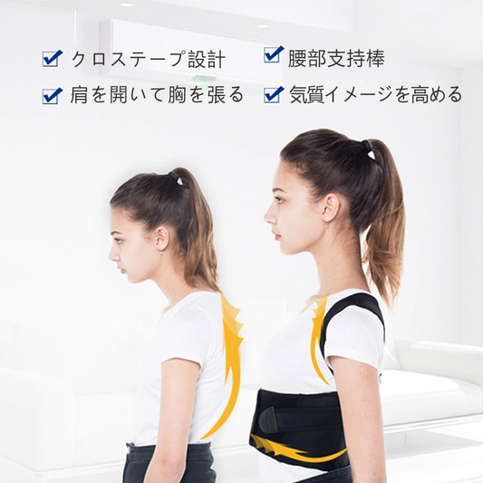 骨盤サポートベルト 腰まわりをやさしく支える着用簡単タイプ