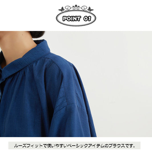 【長袖ブラウス】ルーズフィット・シワ加工でアイロン不要・ギャザーシルエットでオフィスにも普段使いにも