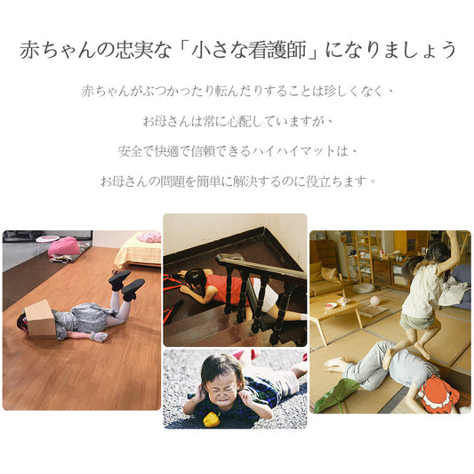ベビープレイマット 4cm厚 折りたたみ 防水・防音 XPEクッションマット