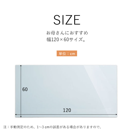 壁に貼るだけ マグネット式ホワイトボードシート 60×120cm 貼って剥がせる・カット自由