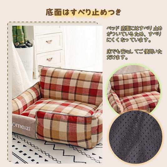 犬用ベッド ペットソファ 洗えるクッション付き 四季共用 ドッグベッド