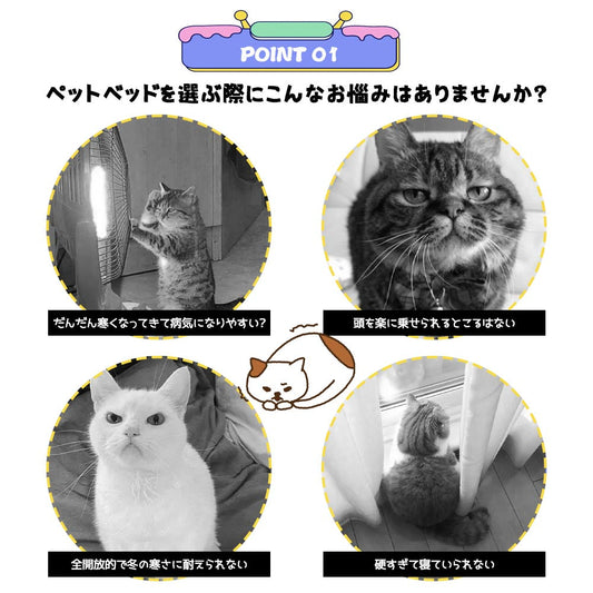 猫用もこもこ寝袋型ベッド 洗えるふかふかマット