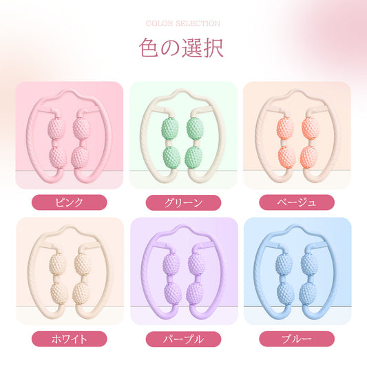 挟む式ハンディマッサージローラー むくみ・凝りをコロコロケア