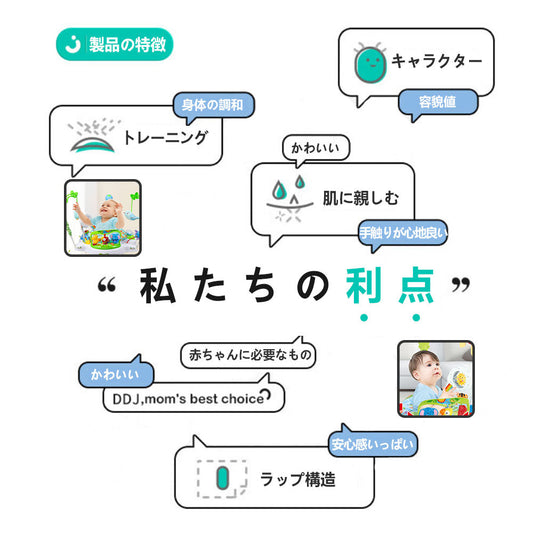 ベビージャンパー ペダルピアノ式 4段階高さ調整・光と音のおもちゃ