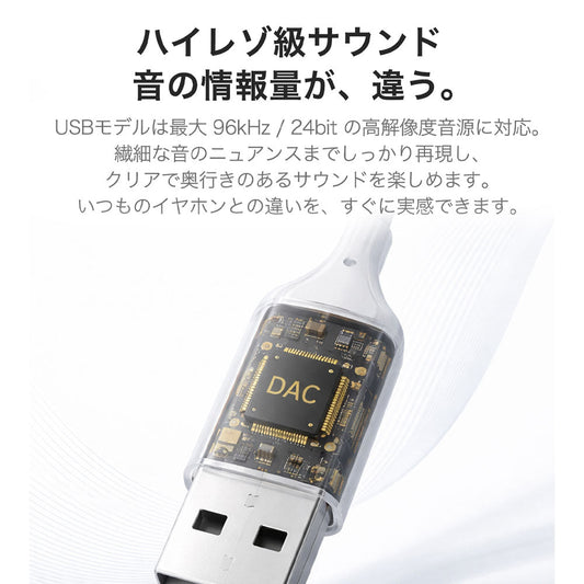 有線イヤホン 高音質 マイク・リモコン付き ノイズ低減 Type-C/USB-A/3.5mm対応 オンライン会議・ゲームにも W135