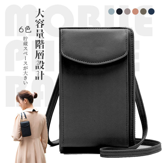 スマホポシェット 軽量 仕切り付き お財布代わりにもなる斜め掛けミニショルダー