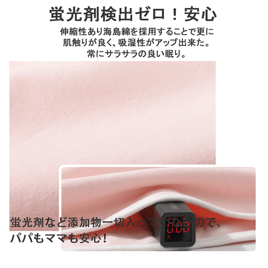 有機コットン100% ベビーおくるみスワドル 新生児の安眠サポート