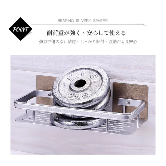 アルミ製 壁掛けシェルフ 吊り棚 キッチン収納 可動式