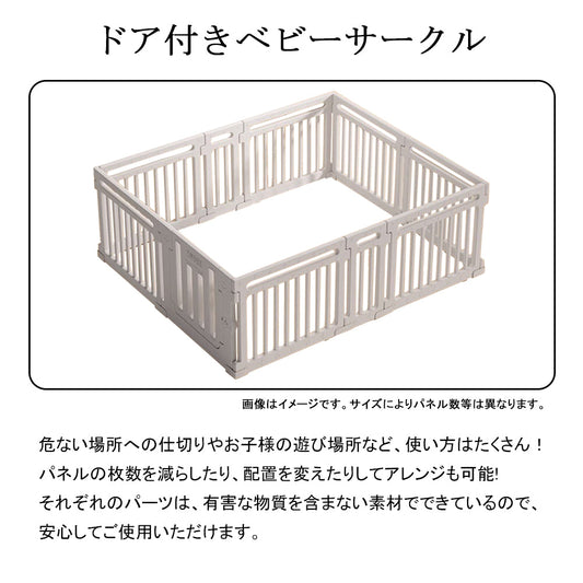 ベビーサークル ハイタイプ 折りたたみ式 プレイペン