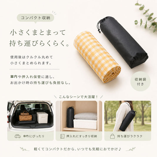 レジャーマット 200×200cm 3〜4人用 撥水3層構造 収納袋付き ピクニック・お花見・運動会に LMXDQA04421-1