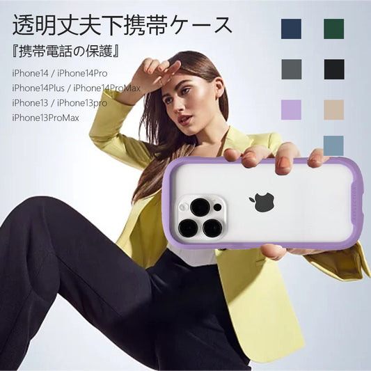 カメラ保護一体型 iPhoneケース ウェーブフレーム クリア/クッション 2タイプ