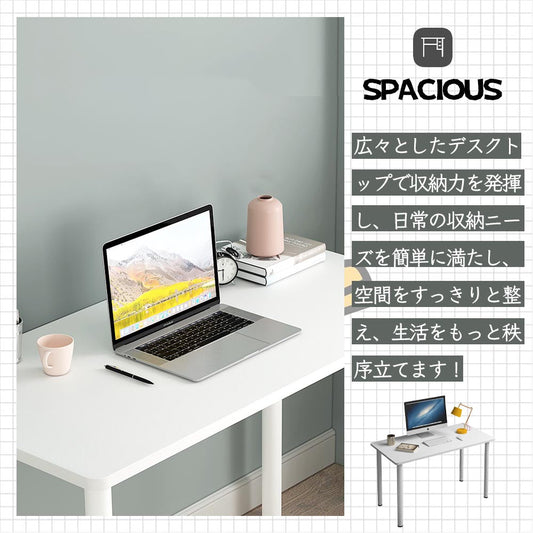 シンプルデスク 勉強・在宅ワークに使いやすいパソコンデスク