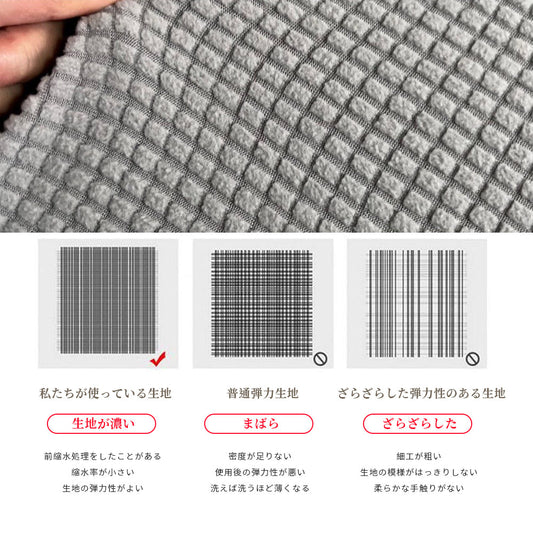 ストレッチフィット チェアカバー 2枚セット 全周ゴムでフィット 洗える 無地 全7色