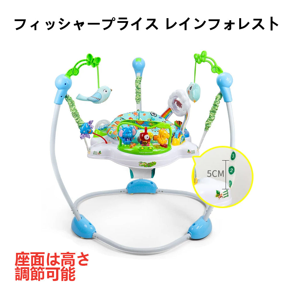 ベビージャンパーおもちゃ 室内用 飛び跳ねて遊べるレインフォレストデザイン