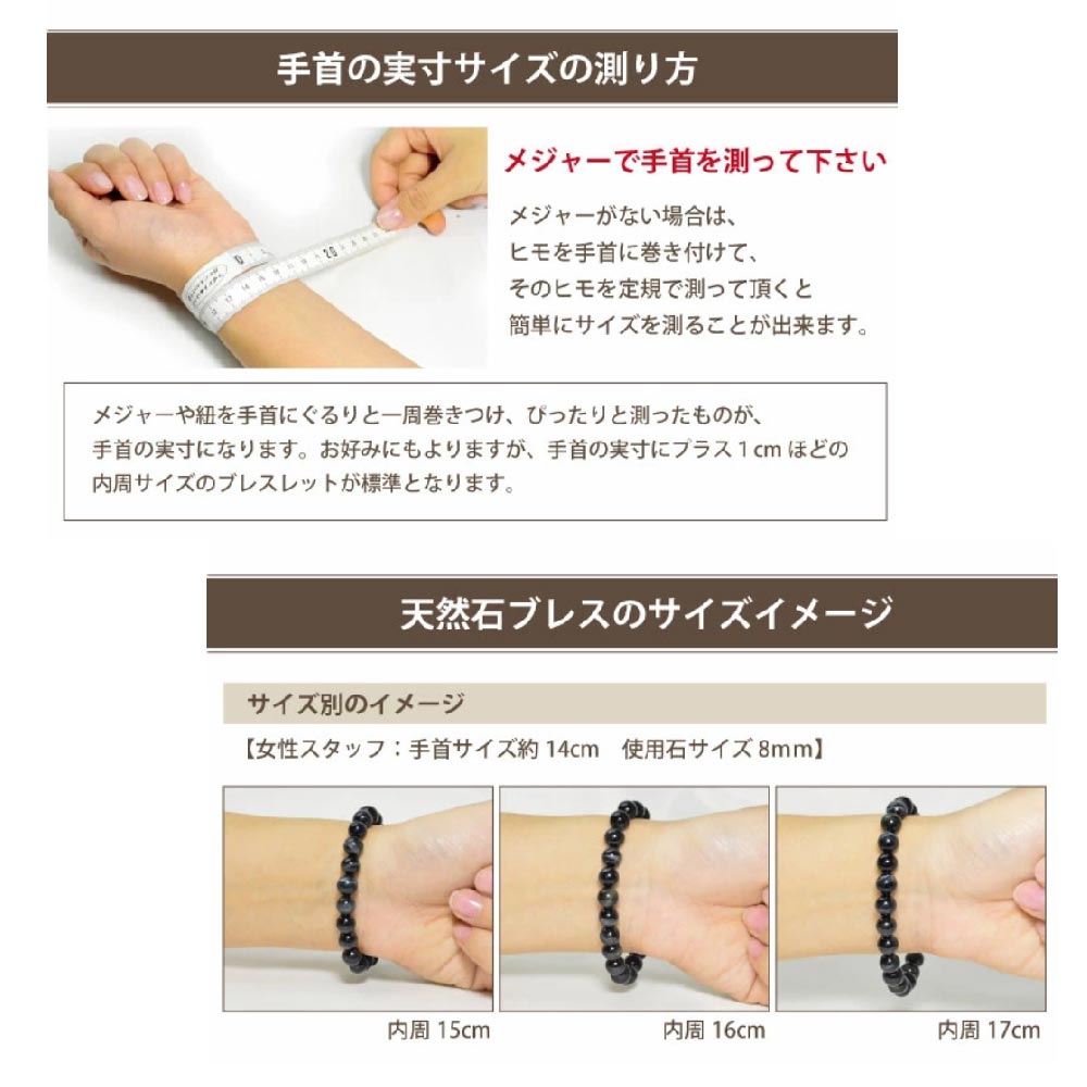 ストロベリークォーツ 天然石ブレスレット 8mm(WRTA-BR-572)