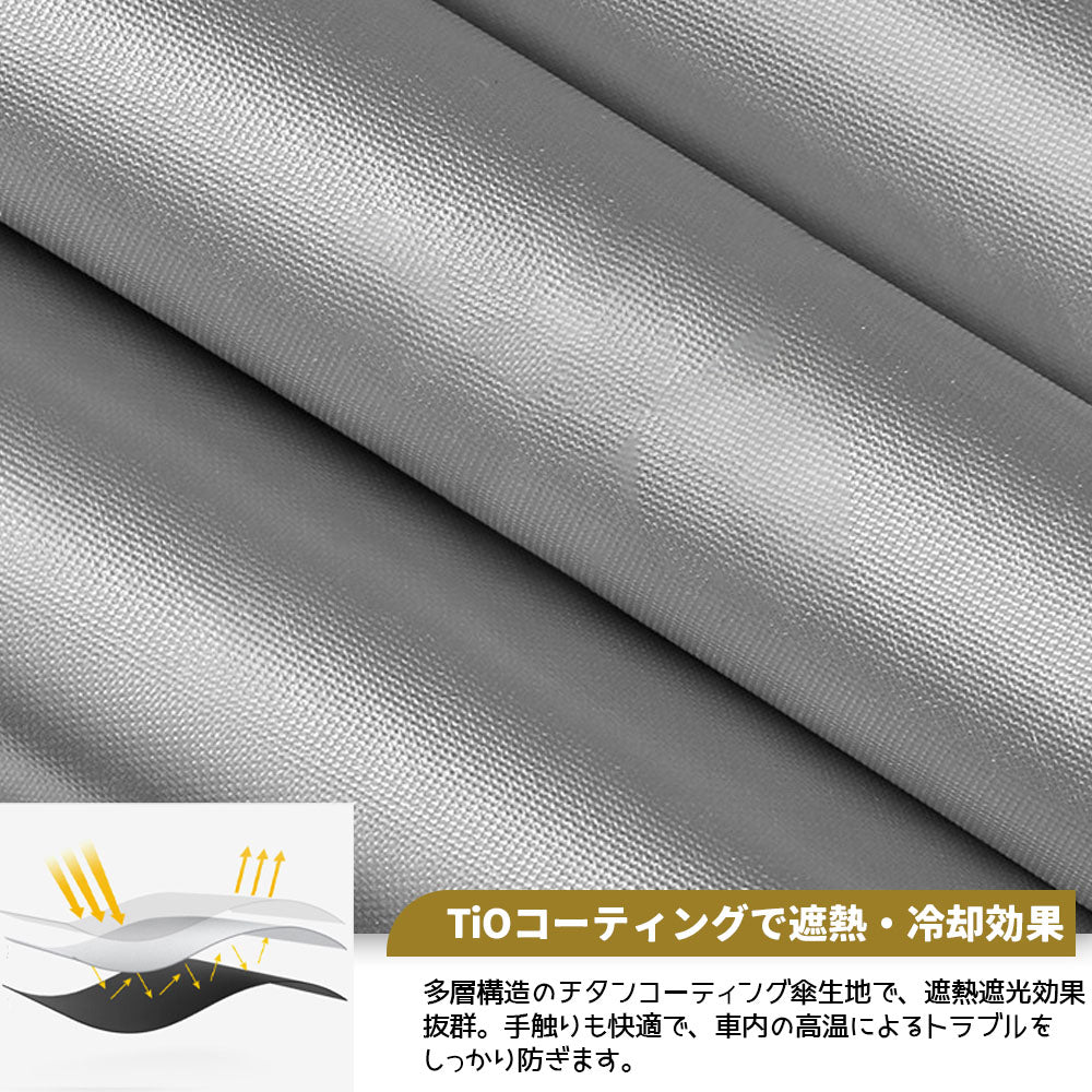 車用サンシェード フロント用 傘型 折りたたみ式