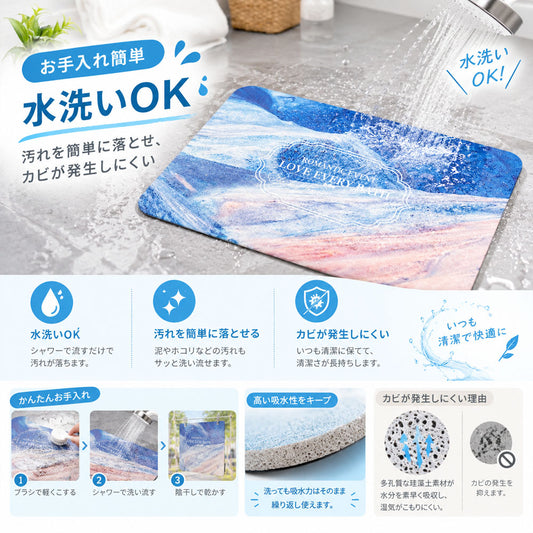 珪藻土バスマット 60×39cm 吸水速乾 角丸 水洗い可能