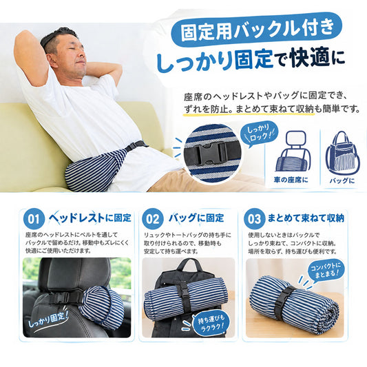 フード付きネックピロー3点セット アイマスク・耳栓付き コンパクト収納