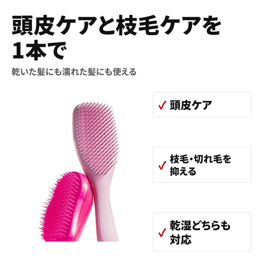 カバー付きヘアブラシ 頭皮ケア・枝毛を抑える 乾いた髪にも濡れた髪にも 特長