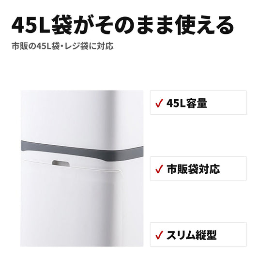 45L袋対応 フロントオープン ダストボックス ふた付き 積み重ねできる分別ゴミ箱 特長