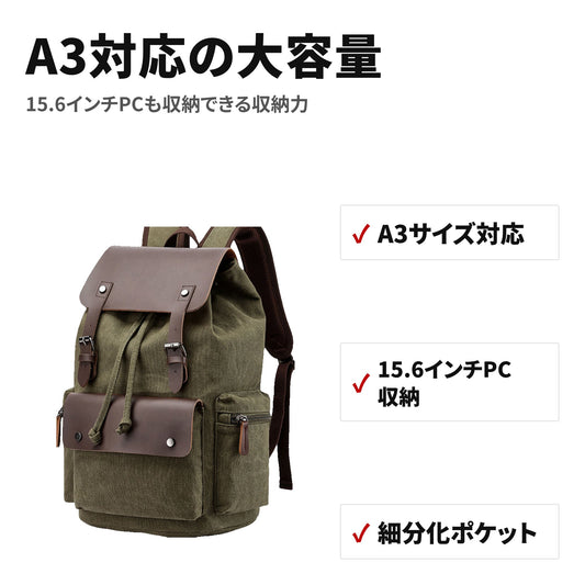 ビジネスリュック 防水 大容量 A3対応 ノートPC収納 レインカバー付き 通勤 通学 出張 特長