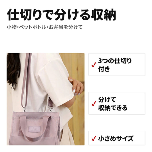 仕切り付きミニトートバッグ 軽量キャンバス マザーズバッグ 特長