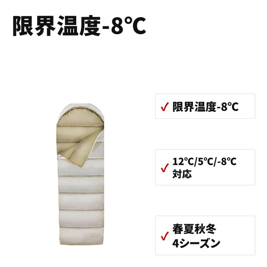 洗える封筒型シュラフ 軽量コンパクト寝袋 キャンプ・防災に 特長