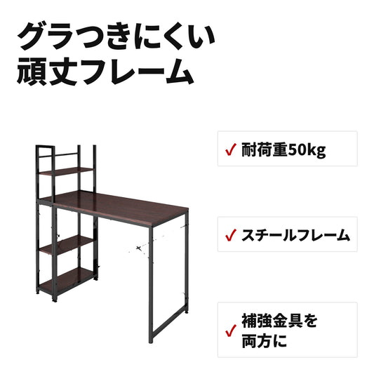 パソコンデスク 左右入替可・耐荷重50kg・スチールフレームのハイタイプデスク WF292303EAA 特長