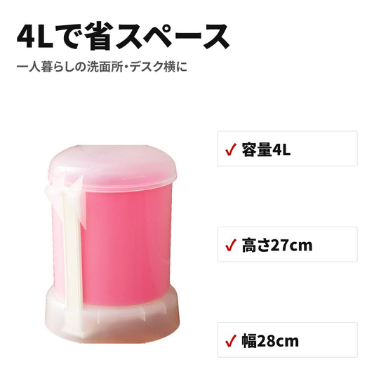 タイ製 丸型ペダル式ゴミ箱 4L 蓋付き・マッシュルーム型 特長