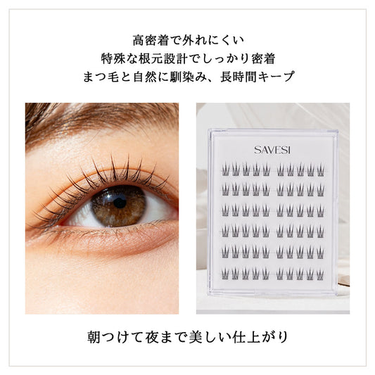 部分つけまつげ 2個セット のり不要 ナチュラル 束感 簡単装着