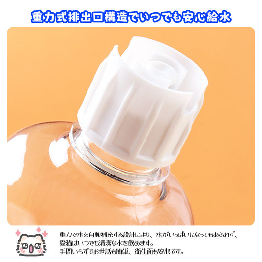 ペット用 自動給水・フードボウルセット 15°傾斜で首にやさしい 3in1 食器台