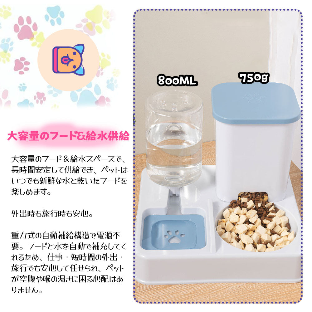 ペット用 自動給水・給餌ボウルセット 15°傾斜デザイン 猫・小型犬向け