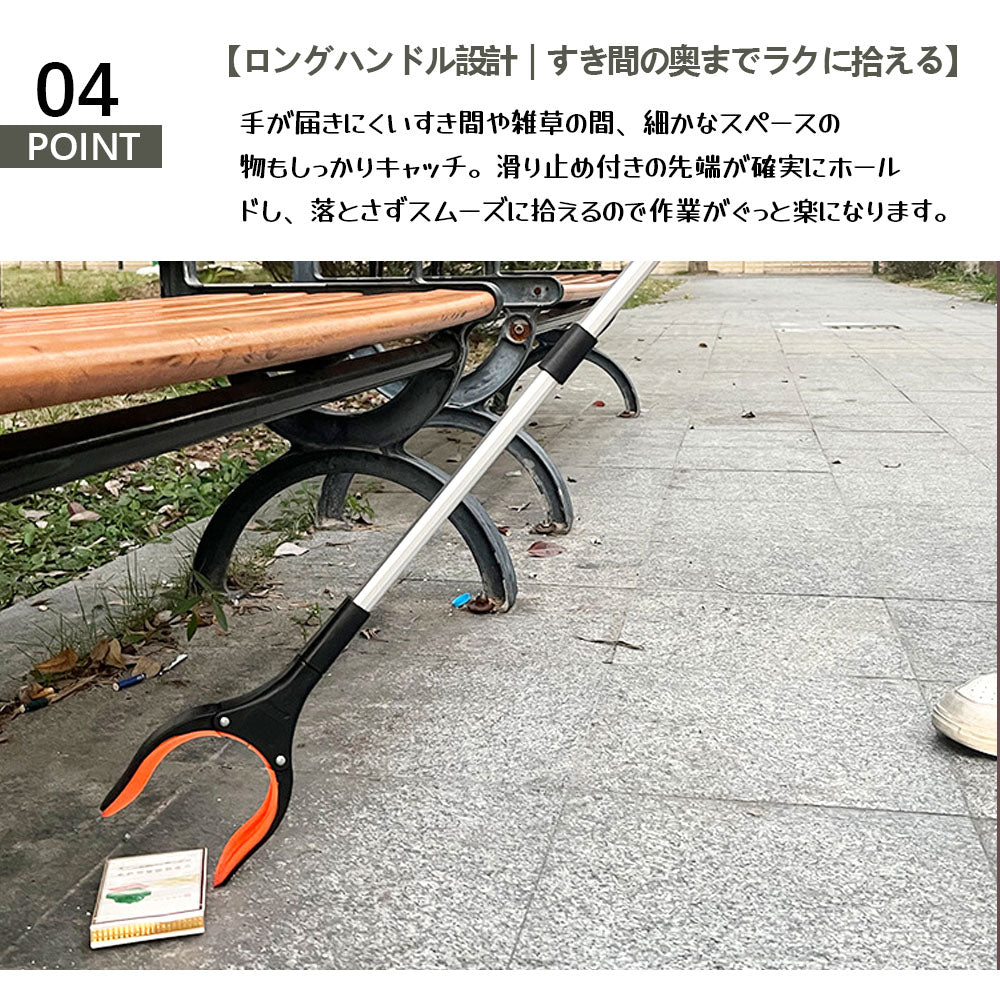 マジックハンド 拾い棒 つかみ棒 折りたたみ式 83cm マグネット付き 360°回転 アルミ合金