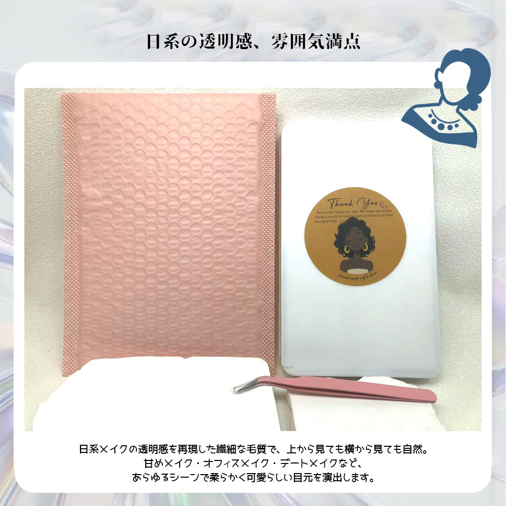 部分つけまつげ セグメント式 のり不要・透明軸で自然な仕上がり TANJM-GHN