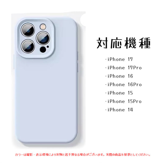 マットシリコン iPhoneケース 耐衝撃・黄ばみにくい スリムフルカバー