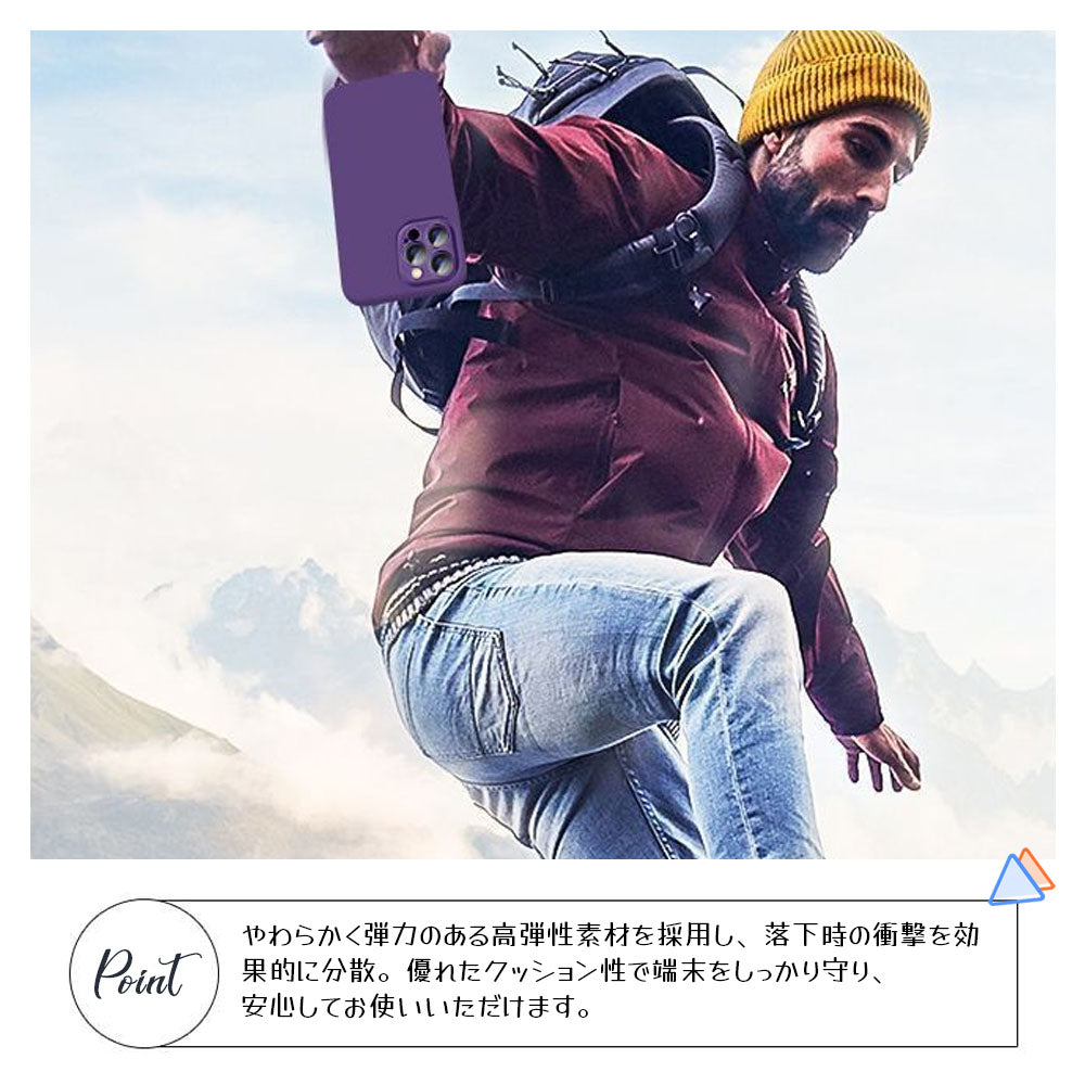 マットシリコン iPhoneケース 耐衝撃・黄ばみにくい フルカバー パープル