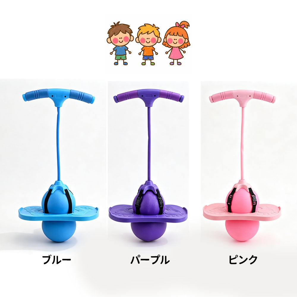 ジャンピングボール ハンドル付き キッズ用 バランスボール 室内遊具