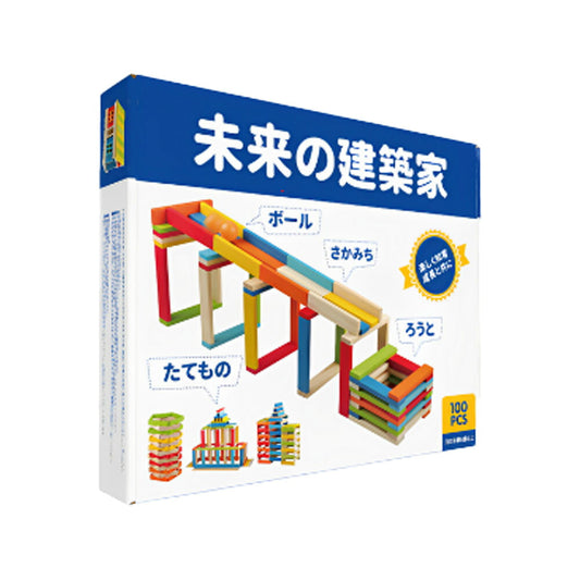 Across Rainbow 積み木ブロック100ピース 知育玩具 建築・工具おもちゃ