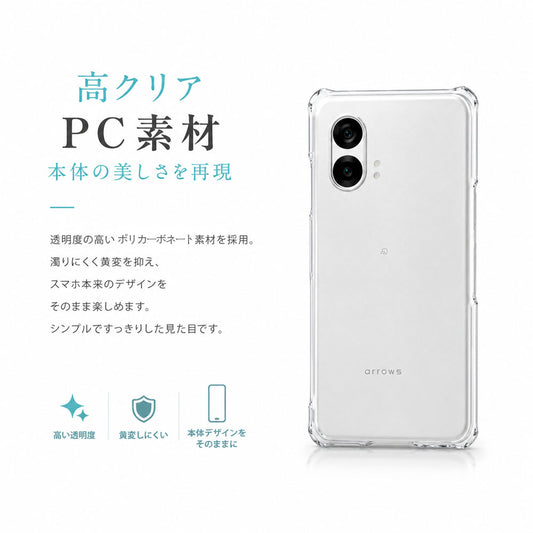 arrows We3 クリアケース 高透明PC素材・四隅補強の薄型ハードケース
