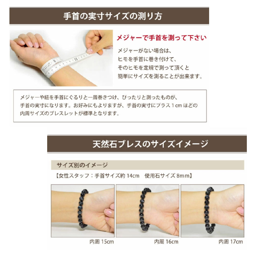 ストロベリークォーツ 天然石ブレスレット 6mm WRTA-BR-395