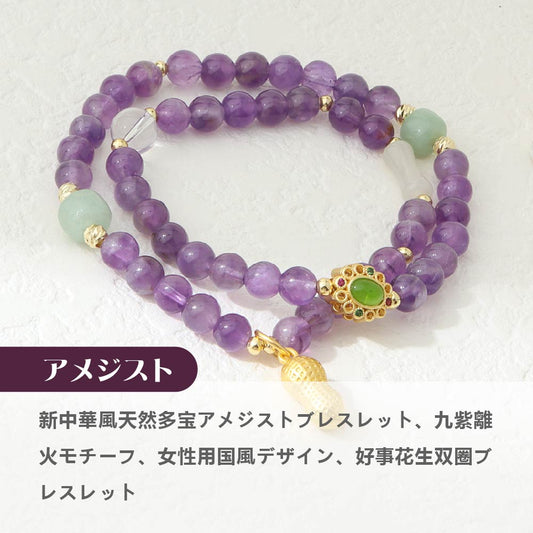 ストロベリークォーツ 天然石ブレスレット 6mm（WRTA-BR-492）