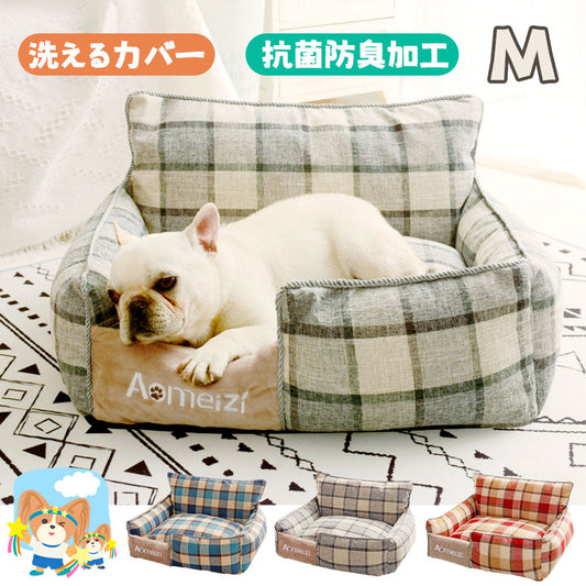 犬用ベッド ペットソファ 洗えるクッション付き 四季共用 ドッグベッド