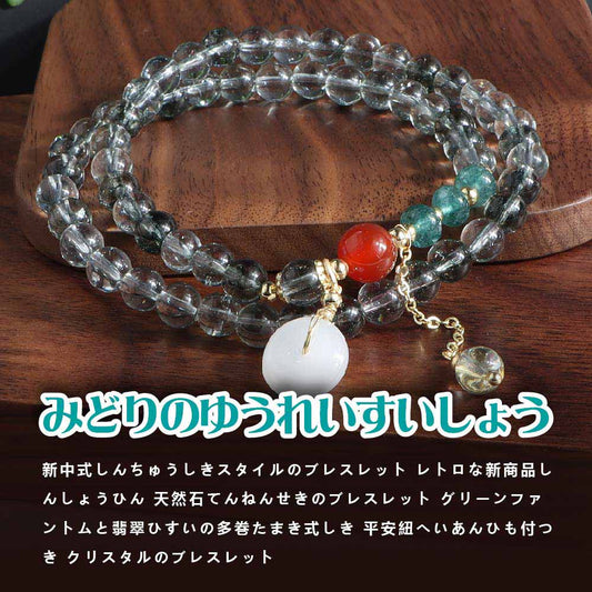 ストロベリークォーツ 天然石ブレスレット 8mm（WRTA-BR-A22）