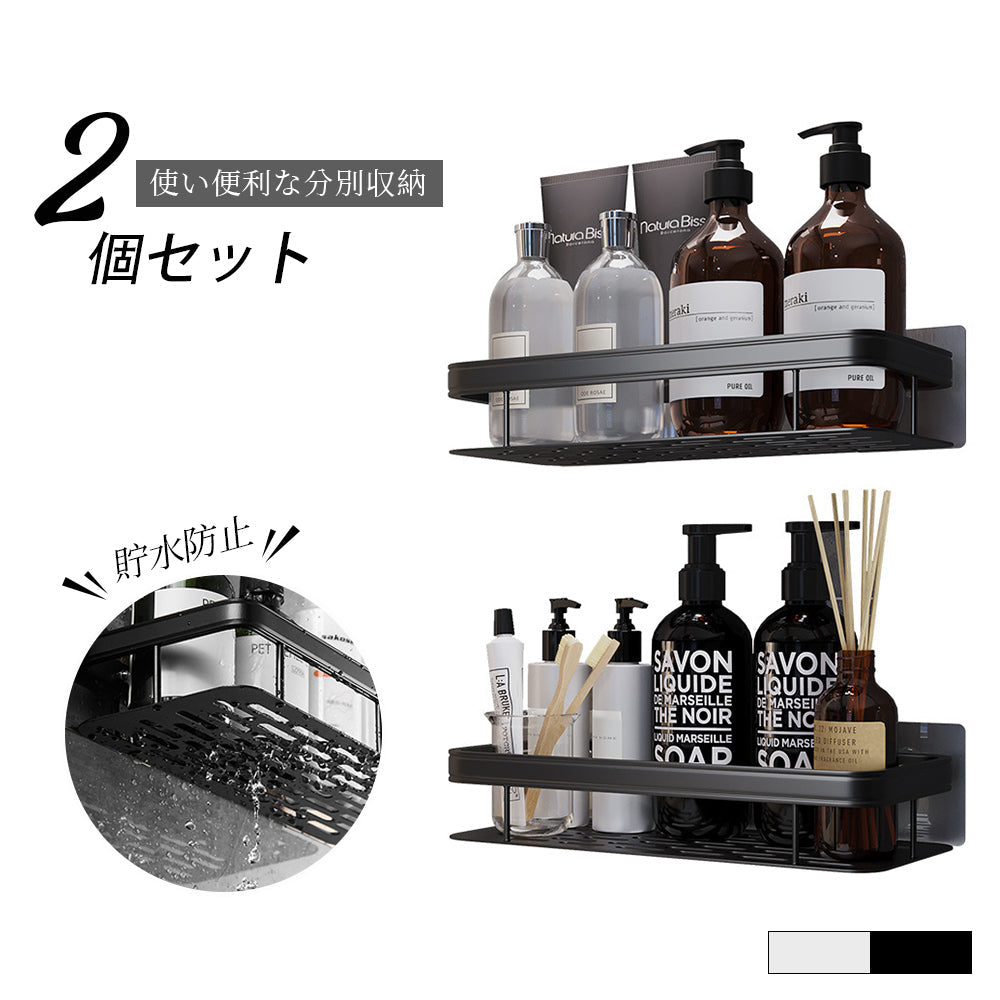 アルミ製 壁掛けシェルフ 吊り棚 キッチン収納 可動式