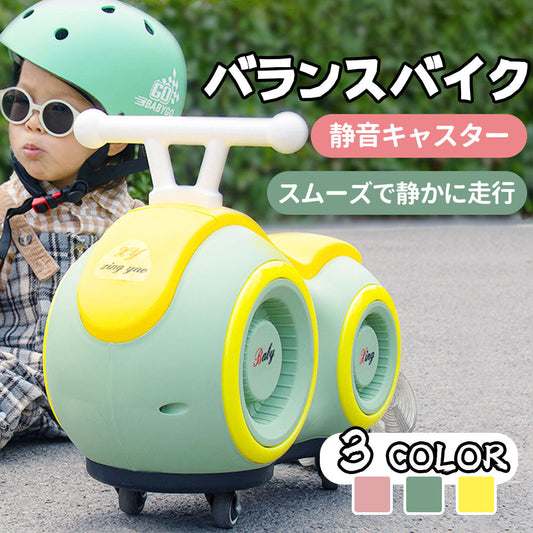 バランスバイク キッズ ペダルなし練習用自転車 クッションシート・滑り止めグリップ