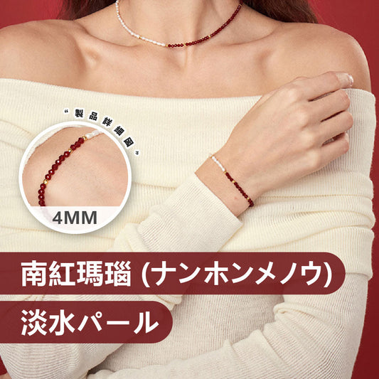 ストロベリークォーツ 4mm 天然石ブレスレット WRTA-BR-269