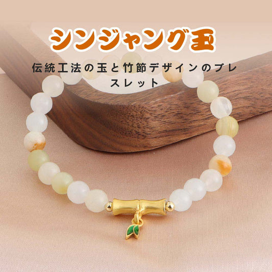 ストロベリークォーツ 天然石ブレスレット 6mm WRTA-BR-272-XJ