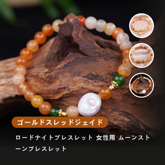 ストロベリークォーツ 天然石ブレスレット 6mm パワーストーン WRTA-BR-379