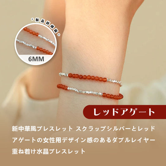 ストロベリークォーツ 天然石ブレスレット 6mm パワーストーン WRTA-BR-438